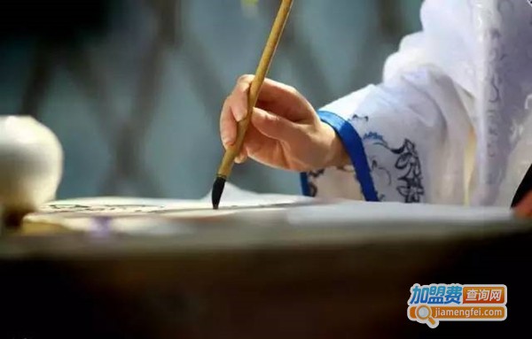 不拘一格书法加盟费