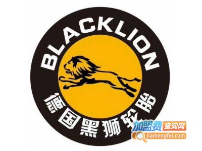 黑狮轮胎