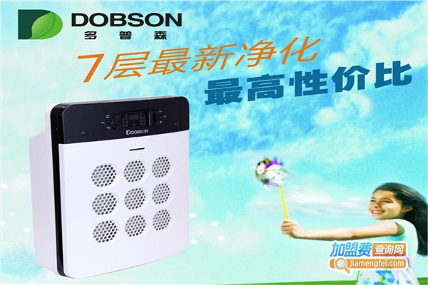 多普森空气净化器加盟费