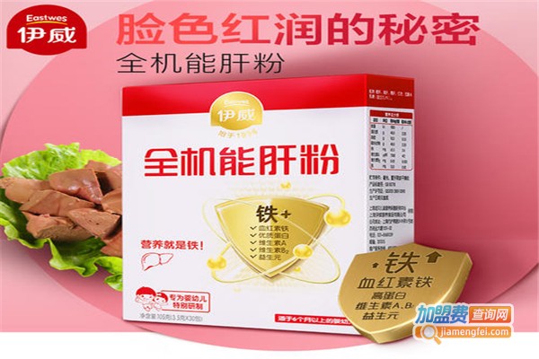 伊威米粉加盟费