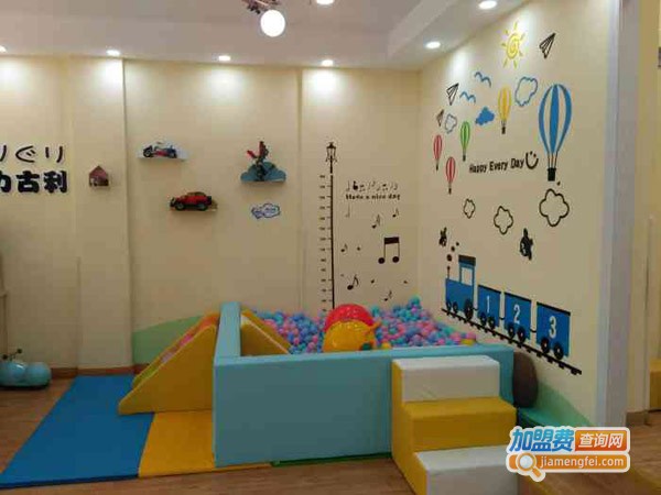 古力古利托育园