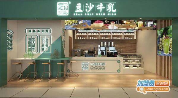 豆沙牛乳加盟费