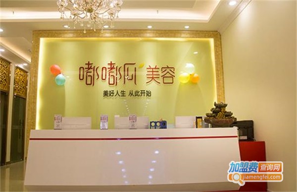 嘟嘟瓜美容学院加盟费