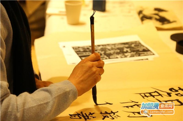 不拘一格书法加盟费