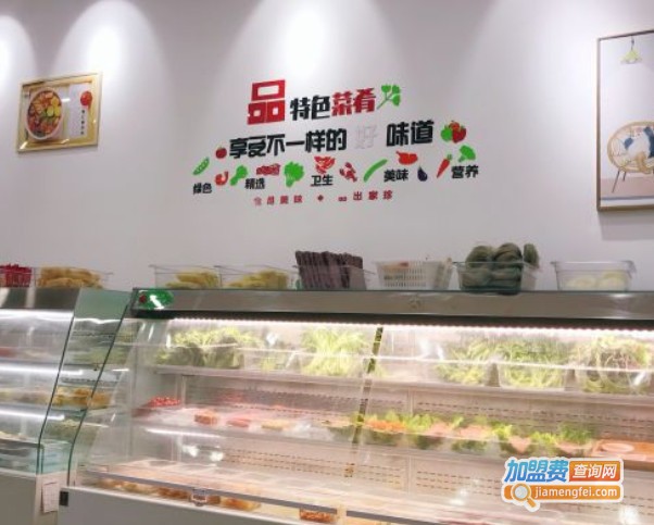 闺蜜搭伴麻辣烫加盟费