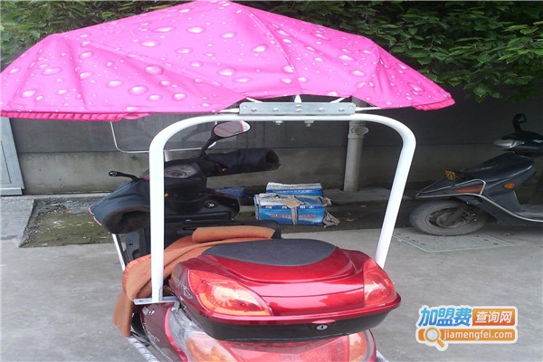 电动车防雨遮阳篷加盟费