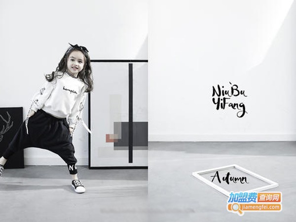 妞布衣坊加盟费