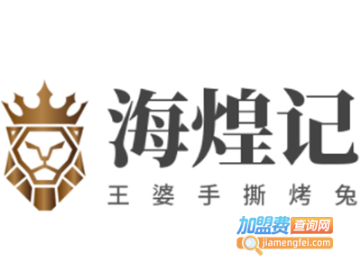海煌记王婆手撕烤兔