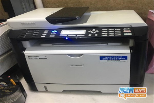 ricoh打印机加盟费