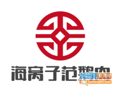 海窝子范鹅肉加盟费