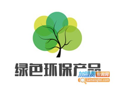 绿色环保产品