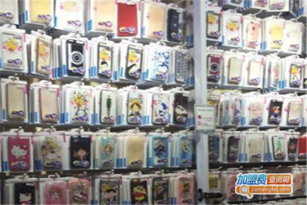 手妖手机配件加盟费