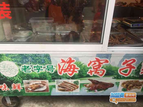 海窝子范鹅肉加盟费