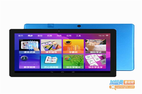 小霸王学习电脑加盟费