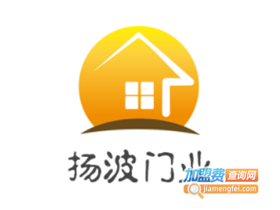扬波门业加盟费