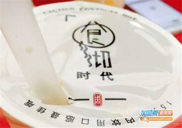 食沏时代加盟费