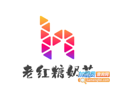 老红糖奶茶加盟