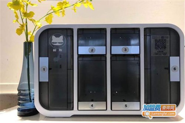 宾馆小型自动售货机加盟