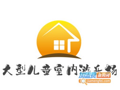 大型儿童室内游乐场