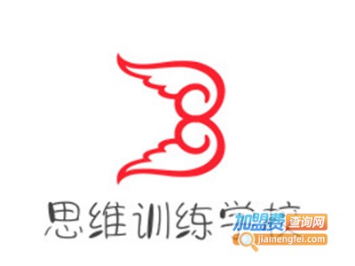 思维训练学校加盟费