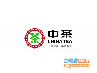 中茶茶业