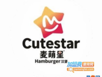 麦萌星汉堡加盟