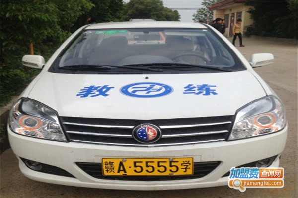 南昌驾校加盟费