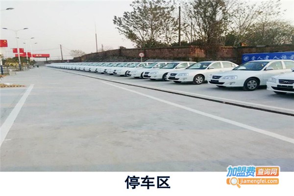 南昌驾校加盟费