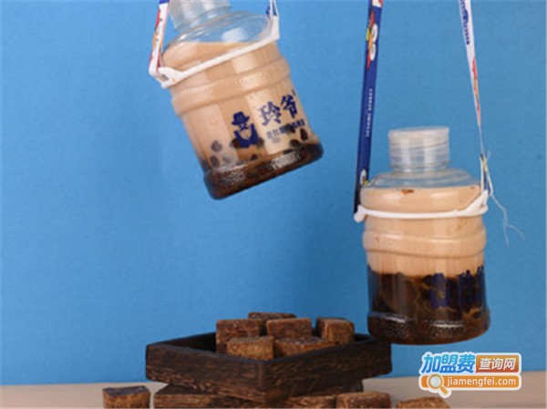 玲爷老红糖珍珠奶茶加盟费