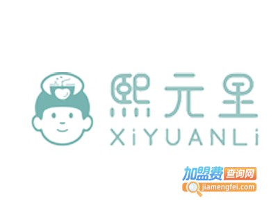 熙元里奶茶加盟费