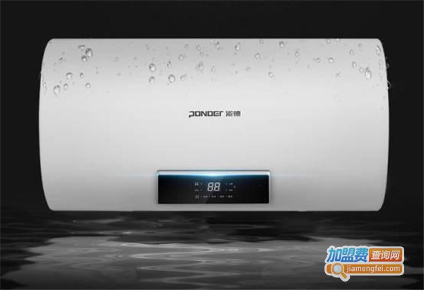 派德热水器加盟费