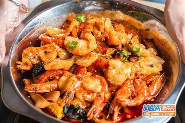 虾一锅虾火锅加盟费