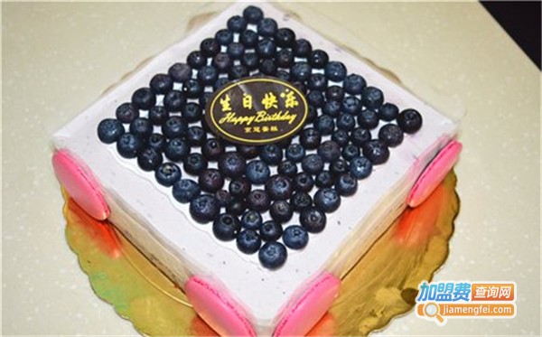 京冠蛋糕加盟费