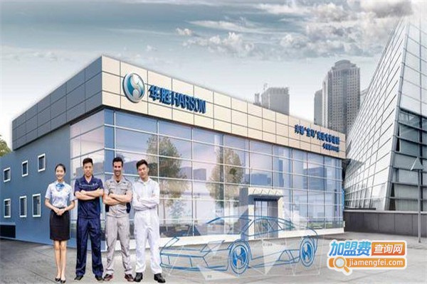 华胜汽修加盟，开华胜汽修加盟店实现财务自由！