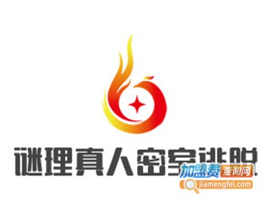 谜理真人密室逃脱加盟费