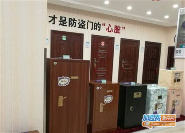 能诚安全门加盟费