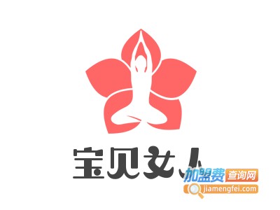 宝贝女人服装