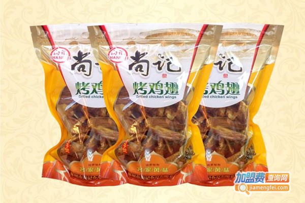 尚记盐焗食品加盟费