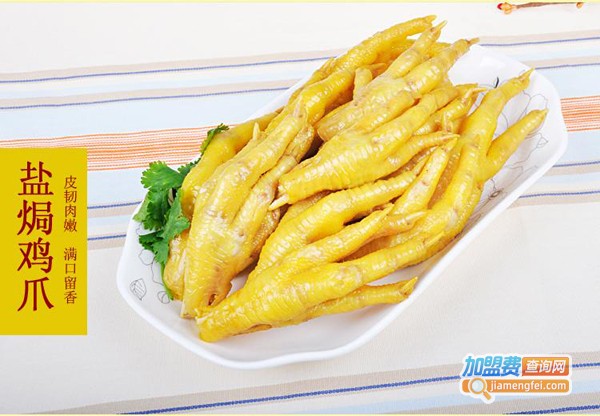 尚记盐焗食品加盟费