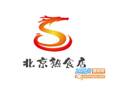 北京熟食店