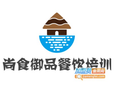 尚食御品餐饮培训