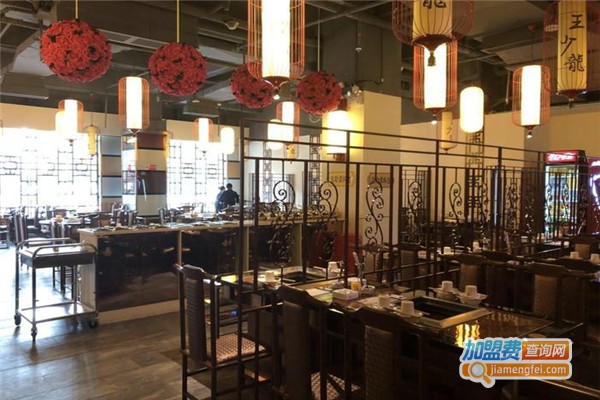 王少龙火锅店加盟费