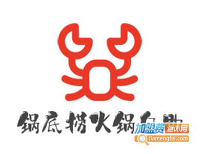 锅底捞火锅自助