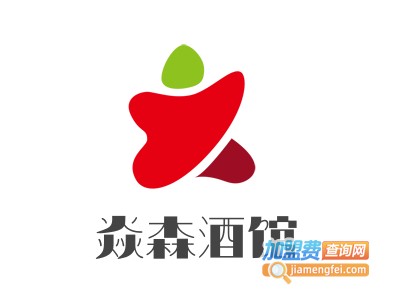 焱森酒馆