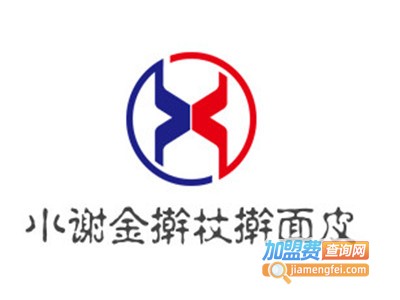 小谢金擀杖擀面皮