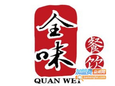 全味桂林米粉加盟费