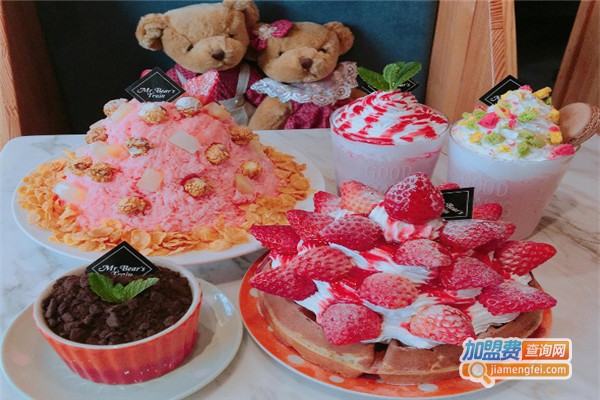 小熊先生烘培坊