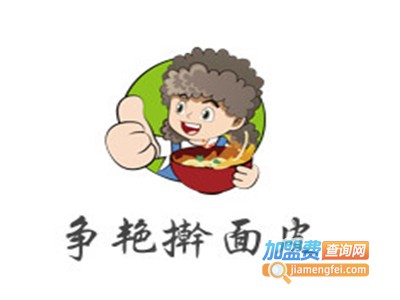 争艳擀面皮