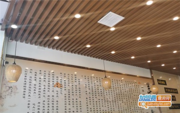 荣膳荷水城羊肉粉