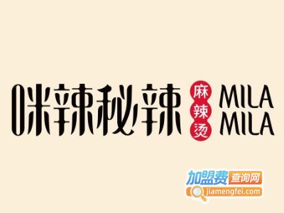 咪辣秘辣麻辣烫加盟